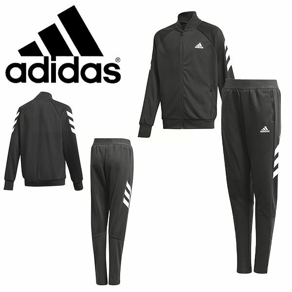 【最大1000円OFFクーポン配布中！】 送料無料 キッズ ジャージ 上下セット アディダス adidas B XFG トラックスーツ ジュニア 子供 男の子 セットアップ 上下組み スポーツウェア トレーニングウェア 3本ライン 22%OFF IXB51