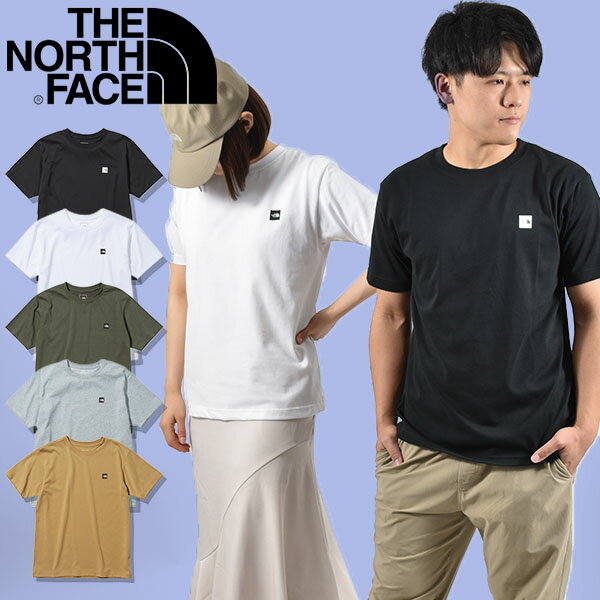 ゆうパケット発送！送料無料 ノースフェイス UV Tシャツ 生地厚 スクエアロゴ 半袖 メンズ レディース THE NORTH FACE S/S Small Box Logo Tee ショートスリーブ スモールボックス ロゴ ティー 半T NT32348 2023春夏新色