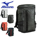 送料無料 バックパック ミズノ MIZUNO ターポリン リュックサック バッグ 30L メンズ レ ...