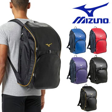 送料無料 バックパック ミズノ MIZUNO リュックサック バッグ 40L メンズ レディース キッズ ジュニア 子供 サッカー フットサル 33JD9104 得割21