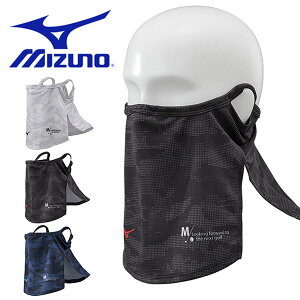 フェイスカバー UVカット ミズノ MIZUNO メンズ 夏用 耳穴付きフェイスマスク フェイスガード スポーツ観戦 アウトドア ランニング ゴルフ バイク 紫外線 日焼け E2JY1020 得割22