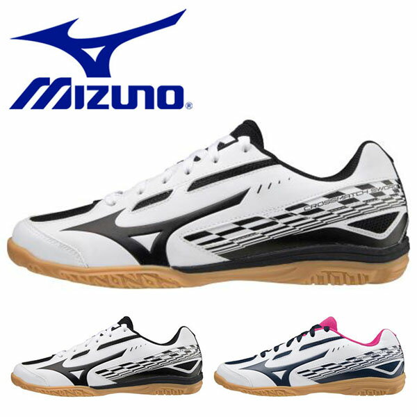 送料無料 卓球 シューズ ミズノ MIZUNO CROSSM