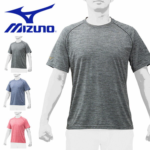 送料無料 半袖 Tシャツ ミズノ プロ MIZUNO PRO メンズ シャツ 野球 ソフトボール ランニング トレーニング ジム ウェア スポーツウェア 12JA0T02 得割10