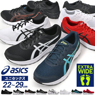 送料無料 アシックス asics ランニングシューズ JOLT 3 ジョルト メンズ レディース ジュニア ジョギング 初心者 エントリーランナー 通勤 通学 学校 スニーカー 1011B041 2021春夏新作 得割15