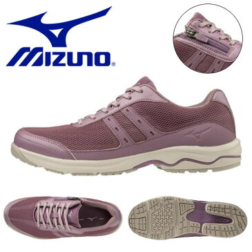 送料無料 ウォーキングシューズ ミズノ レディース MIZUNO LD AROUND 2 ファスナー付 スニーカー 靴 ビジネス カジュアル ウォーキング シューズ 幅広 4E B1GD2027 得割23