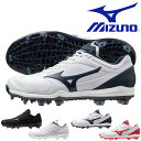 送料無料 野球 ポイント スパイク ミズノ MIZUNO メ