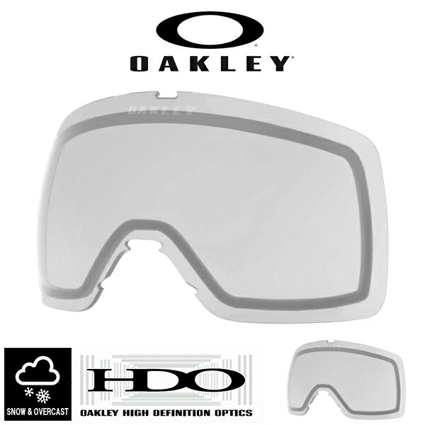 得割30 送料無料 交換用レンズ OAKLEY オークリー Clear LENS プリズムレンズ 曇天〜降雪・ナイター Flight Tracker M 用 フライトトラッカー スノー ゴーグル用 レンズ スノーボード スキー SNOWBOARD SKI 日本正規品