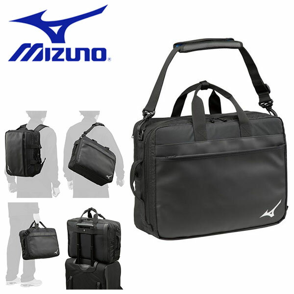 送料無料 バックパック ミズノ MIZUNO 3WAY スタッフ バッグ リュックサック ショルダーバッグ 20L メンズ レディース サッカー フットサル ビジネス 33JB0106 得割27