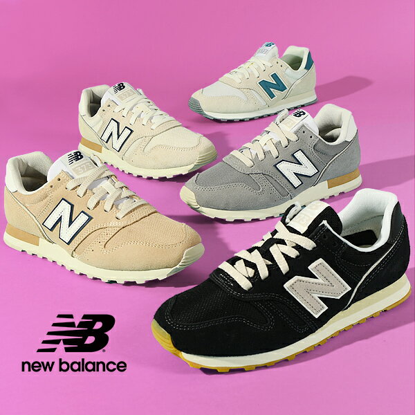 在庫あります 送料無料 2024春夏新色 ニューバランス レディース スニーカー new balance WL373 ML373 ローカット カジュアル シューズ 靴 通学 スクール 学生 通勤 歩きやすい 【あす楽対応】