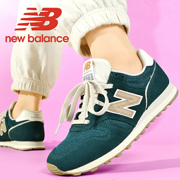 送料無料 2024春夏新色 ニューバランス レディース スニーカー new balance WL373 ML373 ローカット カジュアル シューズ 靴 通学 スクール 学生 通勤 歩きやすい 【あす楽対応】