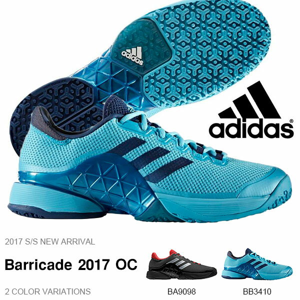 送料無料 テニスシューズ アディダス adidas Barricade 2017 OC バリケ… 