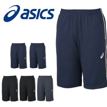 送料無料 アシックス asics メンズ レディース トレーニングハーフパンツ ショートパンツ ショーツ 短パン トレーニング ランニング ジョギング ウェア xat290