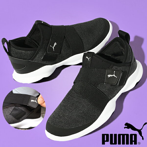 30%off 送料無料 プーマ レディース スリッポン スニーカー PUMA プーマ デアー AC スリップオン シューズ 靴 軽量 …