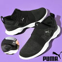 30%off 送料無料 プーマ レディース スリッポン スニーカー PUMA プ