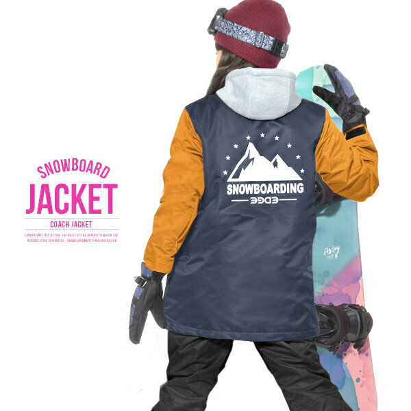 スノーボードウェア レディース Coach Jacket コーチジャケット バックプリント スノーウエア スノーボード ウェア スノボウエア SNOWBOARD JACKET 処分特価品