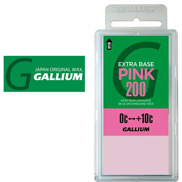 GALLIUM ガリウム ワックス EXTRA BASE WAX PINK 200g SW2080 エクストラ ベース ワックス 0℃～+10℃ スノボ スノーボード スキー 21%off 1