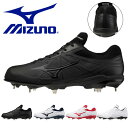 送料無料 野球 スパイク ミズノ MIZUNO メンズ レデ