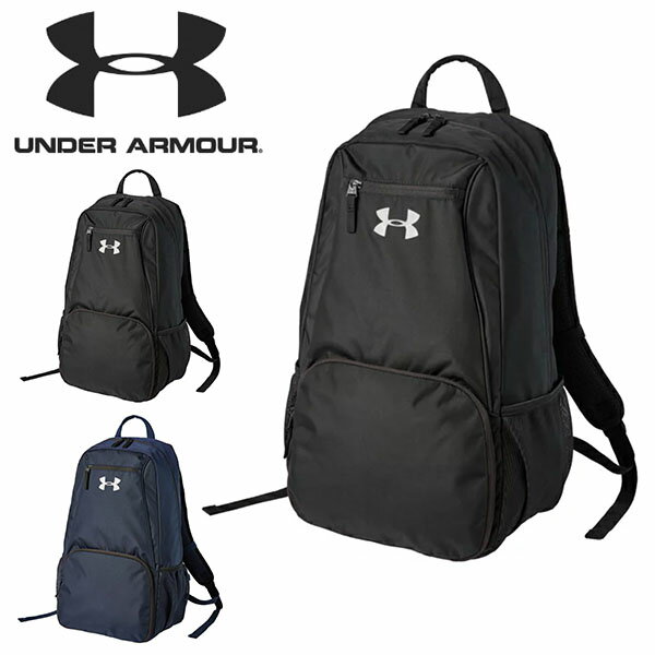 送料無料 バックパック アンダーアーマー UNDER ARMOUR UA BACKPACK 36.7L リュックサック スポーツバッグ バッグ かばん 通勤 通学 学校 部活 クラブ 1342585 得割22