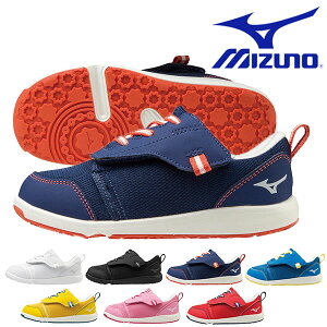 送料無料 キッズ スニーカー ミズノ MIZUNO プレモア 子供 ジュニア 男児 女児 ベルクロ シューズ 靴 子供靴 通学靴 C1GD2133 得割15