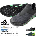 得割30 送料無料 水陸両用シューズ アディダス adida...