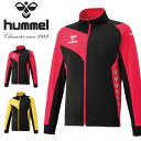 【ブラック×イエローのみ】半額以下 60%off Mサイズ ジャージジャケット ヒュンメル hummel ウォームアップジャケット メンズ トレーニングウェア スポーツウェア サッカー フットボール フットサル ウェア 部活 クラブ 【あす楽対応】