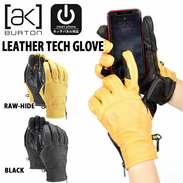 送料無料 メンズ グローブ バートン BURTON ak Leather Tech Glove レザー 手袋 スノボ スノーボード スマホ対応 スマートフォン対応 タッチパネル スキー 20%off