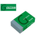 ゆうパケット対応可能! ラスト リムーバー GALLIUM ガリウム エッジ専用 サビ落とし TU0134 スノーボード スノボ メンテナンス チューンナップ ...