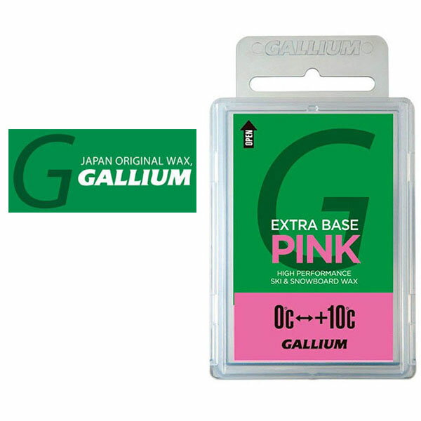 ゆうパケット対応可能！ スノボ ワックス EXTRA BASE WAX PINK ベースワックス SW2076 GALLIUM ガリウム エクストラ ベース ワックス 0℃～+10℃ スノーボード スキー 20%off