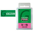 &nbsp; ■商品コメント &nbsp; GALLIUM(ガリウム) EXTRA BASE WAX PINK(100g)SW2076 シーズン前のベースワックスやHYBRID HF・滑走シリーズのベースワックスとして使用。 クリーニングにも使用できます。100g 水分の多い雪質　0℃⇔+10℃ 【ゆうパケットについて】 こちらの商品は8個までゆうパケット発送可能です。 ※それ以上のご注文や、他商品を同時注文のうえ【ゆうパケットを利用する】を選択 されますと通常発送になりますのでご了承くださ い。 ※ご注文後に自動送信されるメールには通常送料が加算されて表示されます。そ の後、当店からお送りするご注文確認メールにて、送料を修正したお支 払い金 額をご連絡いたします。 ※お支払い方法はクレジットカードのみ対象になりますのでご注意ください。 &nbsp; ■商品詳細 &nbsp; ■ブランド GALLIUM(ガリウム) ■商品名 EXTRA BASE WAX PINK ■品番 SW2076 ■容量 100g &nbsp; ■商品カラーにつきまして &nbsp; 可能な限り商品色に近い画像を選んでおりますが、 閲覧環境等により画像の色目が若干異なる場合もございますので、 その旨をご理解のされた上でご購入ください。 &nbsp; メーカー希望小売価格はメーカー商品タグに基づいて掲載しています