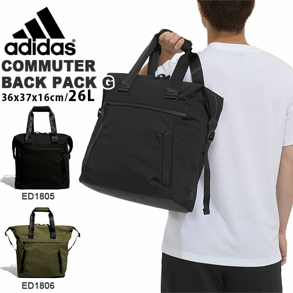 【すぐ使える100円割引クーポン配布中】 得割30 送料無料 アディダス adidas COMMUTERトートバッグ G 26リットル スポーツバッグ バッグ かばん 学校 通学 通勤 部活 クラブ 2019秋新作 FYP43