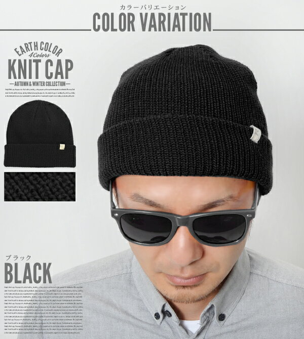 ゆうパケット発送！ ニット帽 メンズ レディース ニット キャップ KNIT CAP 帽子 厚手 生地厚 ニットキャップ ビーニー シンプル 黒 紺 スノーボード スノボ スキー Snow Board EDGE 3