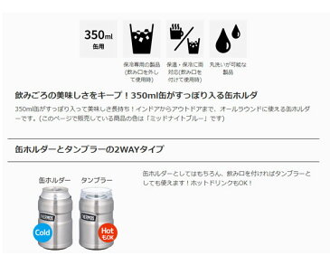 350ml缶がすっぽり入る缶ホルダ 保冷缶ホルダー サーモス THERMOS 保温・保冷 丸洗い可能 アウトドア キャンプ フェス ROD-002