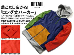 スノーボードパーカーロング丈メンズレディースジップフーディースウェットパーカーパーカSNOWBOARDZIPPARKAインナー裏起毛スノーボードウェアスキースノボ【あす楽配送】