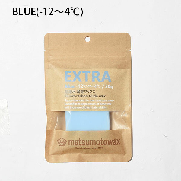 �椦�ѥ��å�������ǽ�� ���Ρ��ܡ��� ��å��� EXTRA ������å��� �������ȥ� MATSUMOTOWAX �ޥĥ�ȥ�å��� 50g �ե������۹� WAX ��å��� �ۥåȥ�å��� �說���� ���Υ� ���������� 10%off