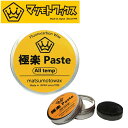 スノボ ワックス 極楽 ペースト ワックス 簡易ワックス ゴクラク MATSUMOTOWAX マツモトワックス フッ素配合 WAX ワックス ワクシング スノーボード スノボ 10%off