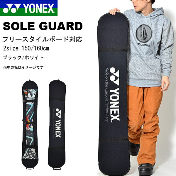 https://item.rakuten.co.jp/elephant-sports/soleguard-fs/