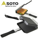 ■商品コメント &nbsp; 送料無料 ソト ホットサンド SOTO トーストサンドパン ST-951 キャンプ アウトドア 用品 調理 キッチン アウトドアで、自宅で簡単にオリジナルホットサンド! はさんだまま焼けるので失敗せず、両面こんがり！ フックをはずして1枚のフライパンとしても使えます。 日本製 キャンプ アウトドア フェス ガスバーナー BBQ 調理 &nbsp; ■商品詳細 &nbsp; ■ブランド SOTO(ソト) ■商品名 トーストサンドパン ST-951 ■品番 ST-951 ■スペック ●外形寸法 140X140mm（皿） 幅155 X厚さ33 X 全長365mm ●重量：890g ●材質 本体／鉄(底厚1.6mm、窒化加工) ハンドル／フェノール樹脂(耐熱温度：140℃) ハンドル金具／鉄(クロムメッキ) ハンドルフック／ステンレス &nbsp; ■商品カラーにつきまして &nbsp; 可能な限り商品色に近い画像を選んでおりますが、閲覧環境等により画像の色目が若干異なる場合もございますので、 その旨をご理解された上でご購入ください。 &nbsp;