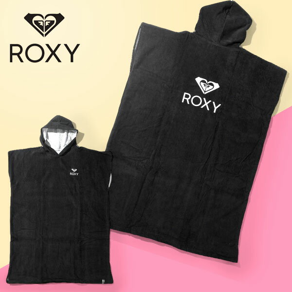 送料無料 ビーチタオル 着丈135cm ロキシー ROXY お着替えタオル タオルポンチョ SUNNY JOY ポンチョ ..