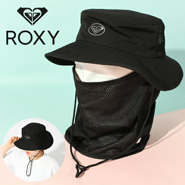 送料無料 サーフハット レディース ロキシー ROXY UPF50+ UV WATER FACE MASK HAT ビーチハット サンシェード サーフィン ロゴ あご紐 ドローコード付き 帽子 キャップ アウトドア マリンスポ…