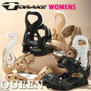 半額 50%off 送料無料 DRAKE ドレイク バインディング QUEEN クイーン レディース スノーボード BINDING ビンディング(4)
