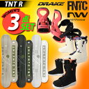 3点セット 送料無料 FNTC エフエヌティシー TNT R DRAKE ドレイク NORTHWAVE ノースウェーブ スノーボード レディース 3点セット 板...