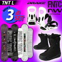 3点セット 送料無料 FNTC エフエヌティシー TNT L DRAKE ドレイク NORTHWAVE ノースウェーブ スノーボード メンズ 3点セット 板 ボード バインディング ブーツ グラトリ ローダブルキャンバー スノボ 国内正規代理店品 紳士
