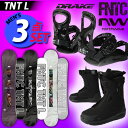 3点セット 送料無料 FNTC エフエヌティシー TNT L DRAKE ドレイク NORTHWAVE ノースウェーブ スノーボード メンズ 3点セット 板 ボード バインディング ブーツ グラトリ ローダブルキャンバー スノボ 国内正規代理店品 紳士