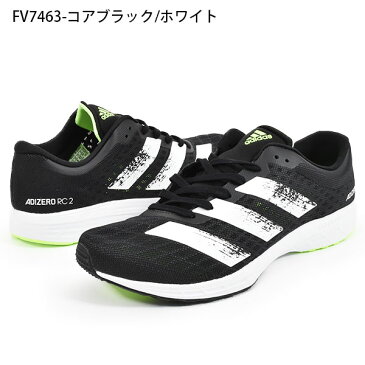 期間限定 52%OFF 送料無料 アディダス シューズ メンズ adidas adizero RC 2 m 上級者 サブ3.5 アディゼロ スニーカー 靴 マラソン ジョギング ランニング シューズ 靴 ランシュー EG4655 FV7463