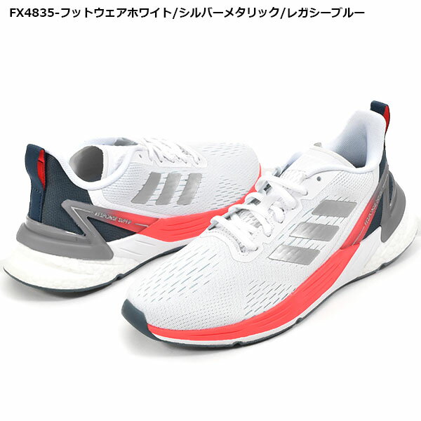 30%OFF 送料無料 ランニングシューズ アディダス adidas RESPONSE SUPER W レディース BOOST ブースト 初心者 マラソン ジョギング ランニング シューズ ランシュー 靴 スニーカー ホワイト 白 FX4835