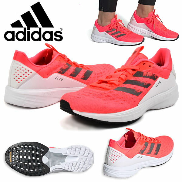 31%OFF 送料無料 東京コレクション ランニングシューズ アディダス adidas レディース SL20 W トレーニング マラソン ジョギング ランニング シューズ 靴 ランシュー FV7342