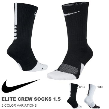 バスケットボールソックス ナイキ NIKE エリート クルーソックス 1.5 メンズ レディース キッズ 靴下 ミドル丈 バスケット バスケ 部活 クラブ 試合 練習 ゲーム トレーニング 20%off