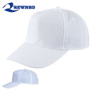 レワード 野球帽 REWARD メンズ ジュニア 練習用 メッシュキャップ オールメッシュ 超軽量 六方 キャップ 帽子 CAP 無地 ホワイト 白 ベースボー...