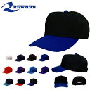 レワード 野球帽 REWARD メンズ キッズ ジュニア 定番 無地 六方 アメリカンキャップ メッシュ キャップ 帽子 CAP ベースボールキャップ 野球帽子...