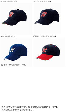 野球帽 レワード REWARD メンズ キッズ ジュニア 六方 メッシュ 丸型キャップ 帽子 CAP 無地 ベースボールキャップ 野球帽子 野球 ベースボール CP-20 得割22